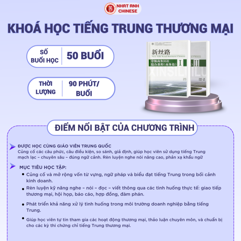 KHOA TIENG TRUNG THUONG MAI 768x768